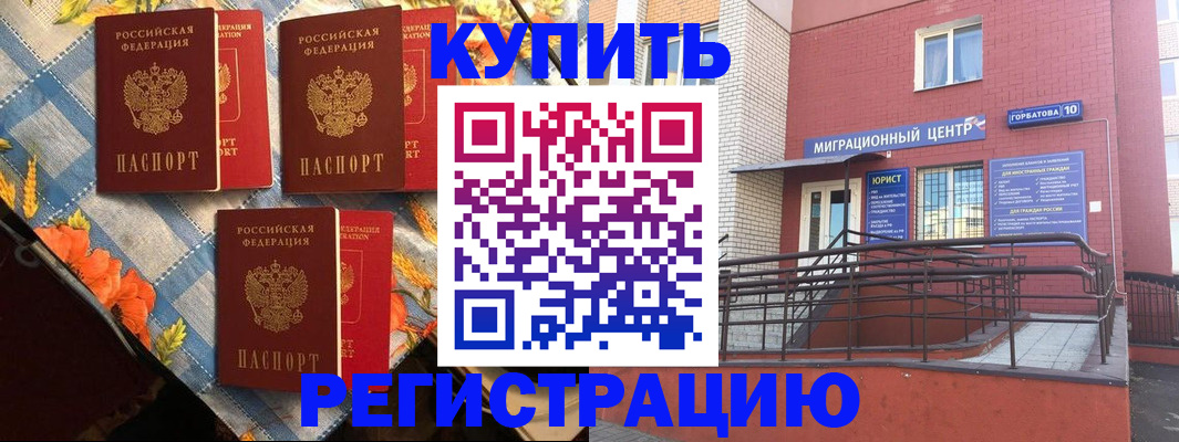 форма 3 в Новосибирске